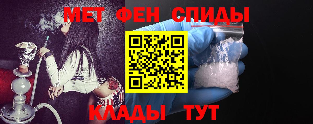 АМФ Розовый Апатиты