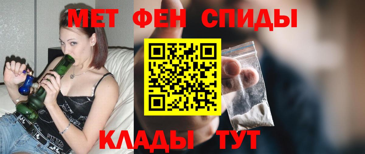 даркнет телеграм  Амфетамин 97%  Вход с VPN  Апатиты  АМФ 