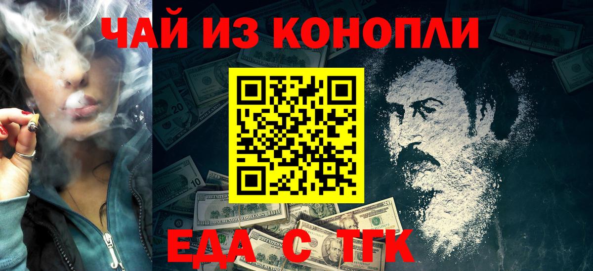 Апатиты  Canna-Cookies конопля  Вход с VPN 