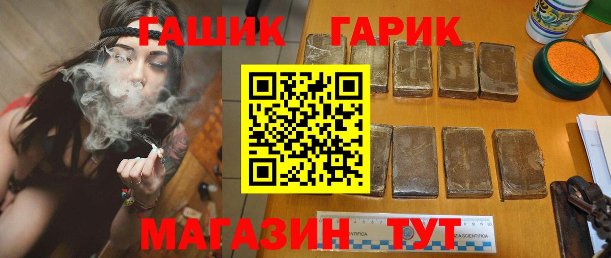 Альфа ПВП Апатиты