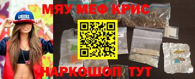 марки nbome Абинск