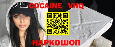 каннабис Абакан