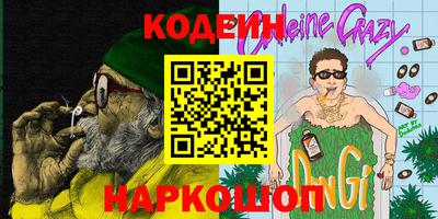 марки nbome Абинск