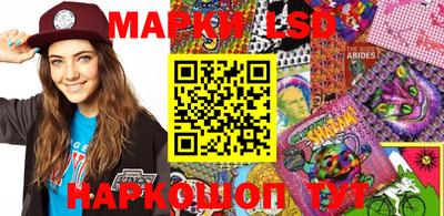 каннабис Абакан