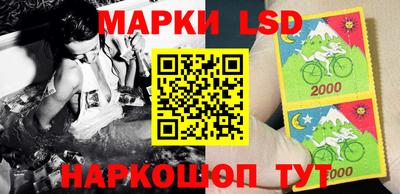 марки nbome Абинск