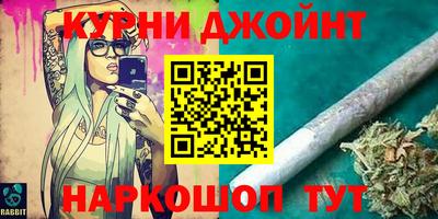 каннабис Абакан