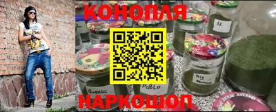 марки nbome Абинск