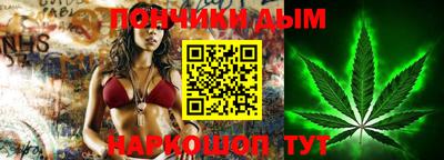 каннабис Абакан
