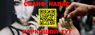 марки nbome Абинск