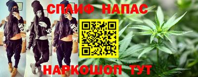 каннабис Абакан