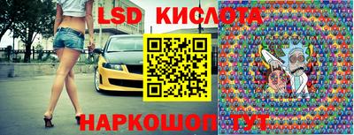 каннабис Абакан