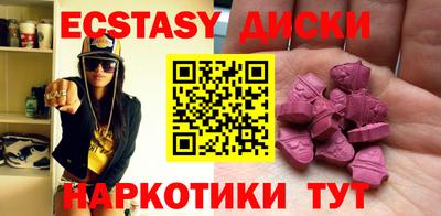 каннабис Абакан