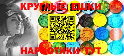 марки nbome Абинск