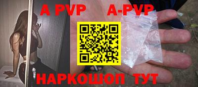 каннабис Абакан
