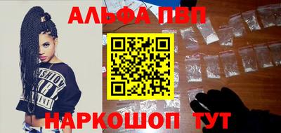 каннабис Абакан