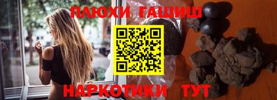 каннабис Абакан