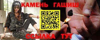 каннабис Абакан