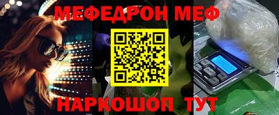 каннабис Абакан