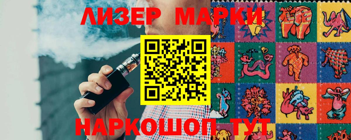ЛСД экстази кислота  Вход с VPN  Апатиты  Лсд 25 экстази кислота 