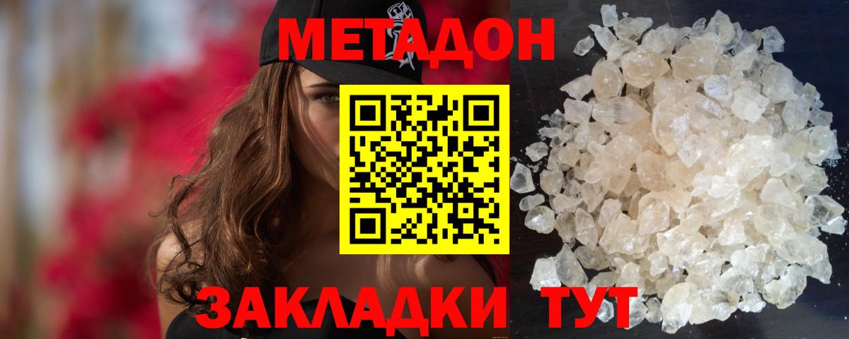 Где купить наркотики?  Alpha PVP СОЛЬ   Марихуана  Вход с VPN  Меф  Апатиты  МЕТ  Cocaine  МЕФ кристаллы  МДМА  ГАШ 