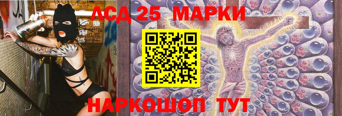 Наркотические марки 1,5мг  Марки 25I-NBOMe  Наркотические марки 1,5мг  Апатиты  Вход с VPN 