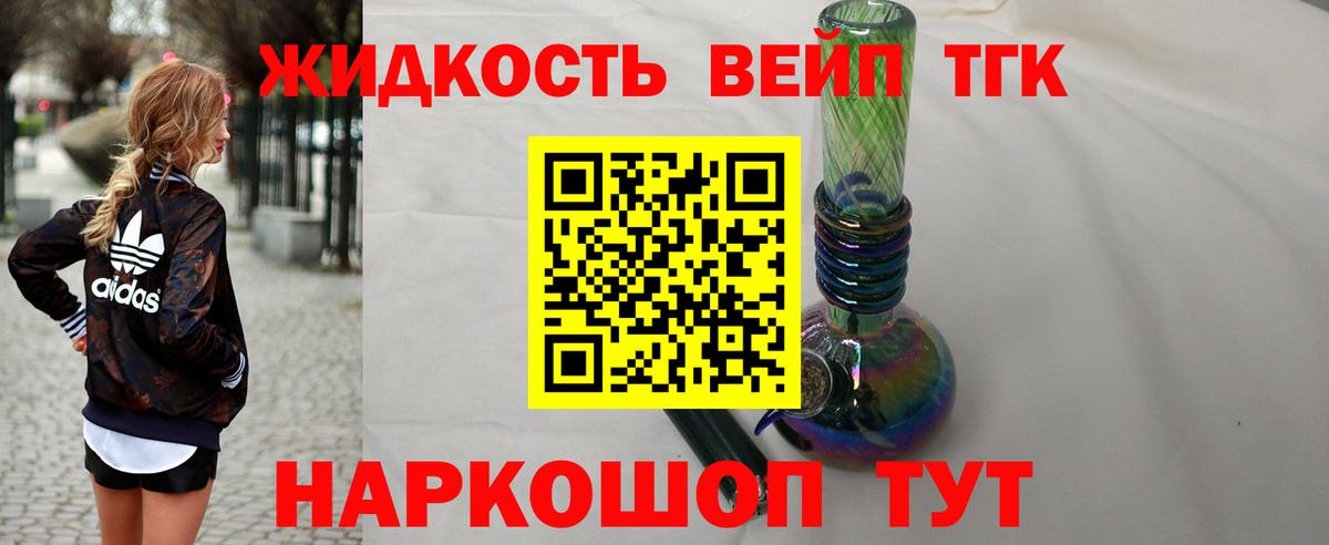 Дистиллят ТГК концентрат Апатиты