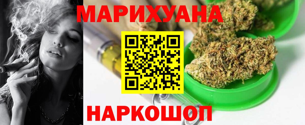 Канабис тримм  Вход с VPN  Апатиты  Марихуана индика  Бошки марихуана OG Kush 