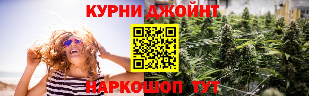 Бошки марихуана планчик Апатиты